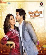 Wedding Pullav 2016 Song Download